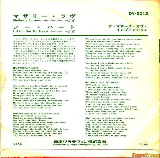 Motherly Love sleeve - Back - Japan